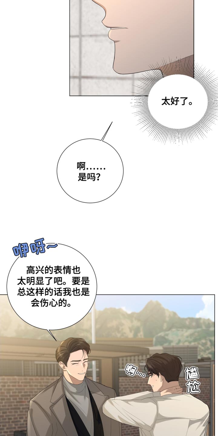 第99话4