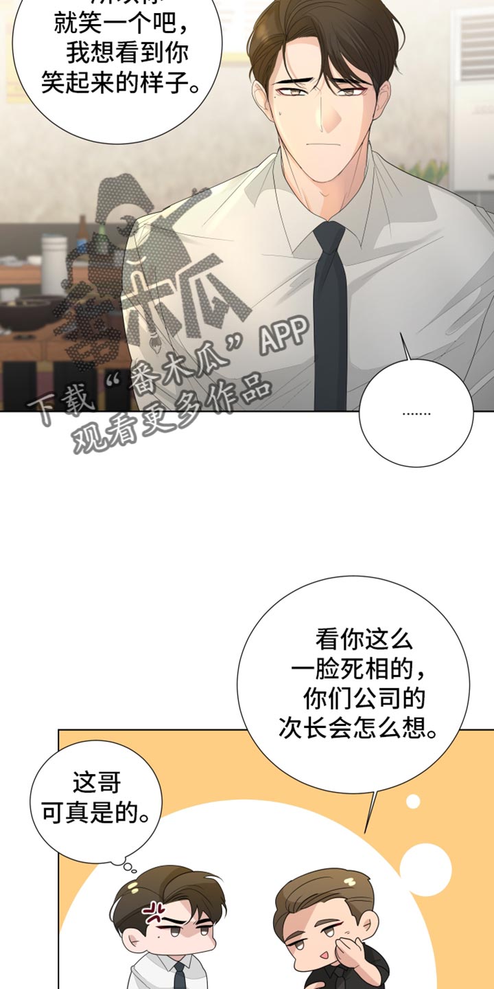第91章：【第三季】同学聚餐13