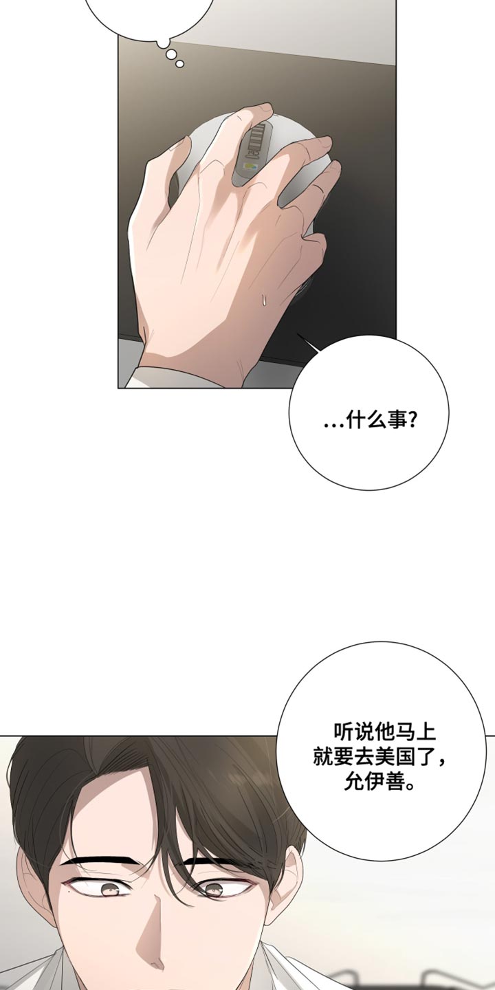 第107话29