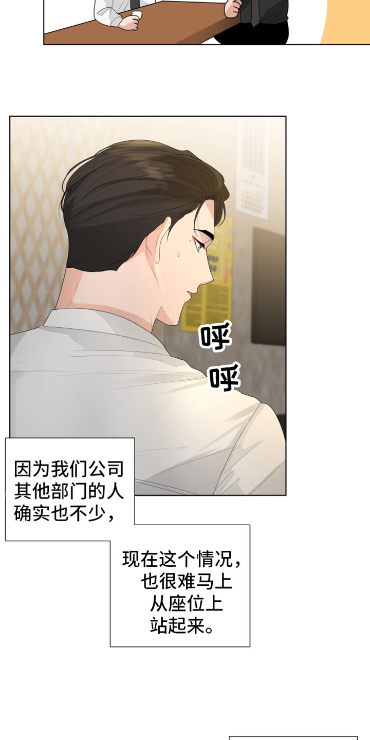 第91章：【第三季】同学聚餐14