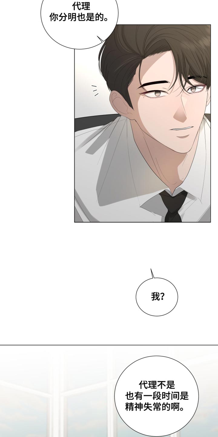 第107话24
