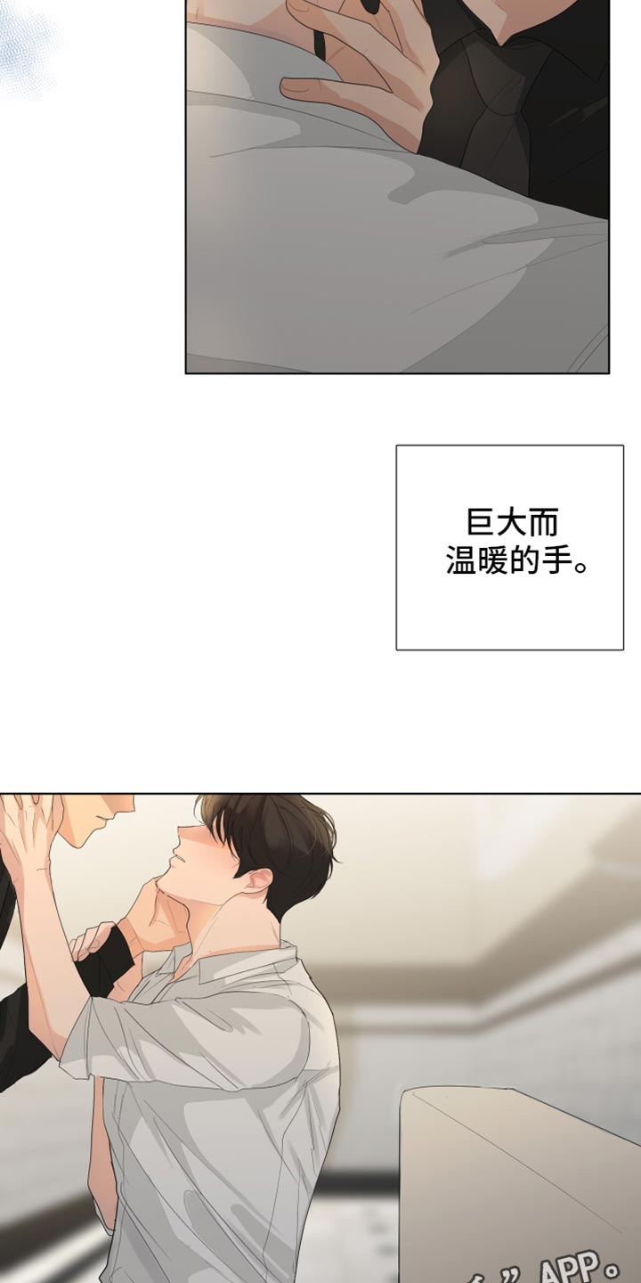 第91章：【第三季】同学聚餐28