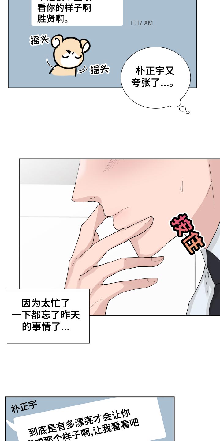 第38话16