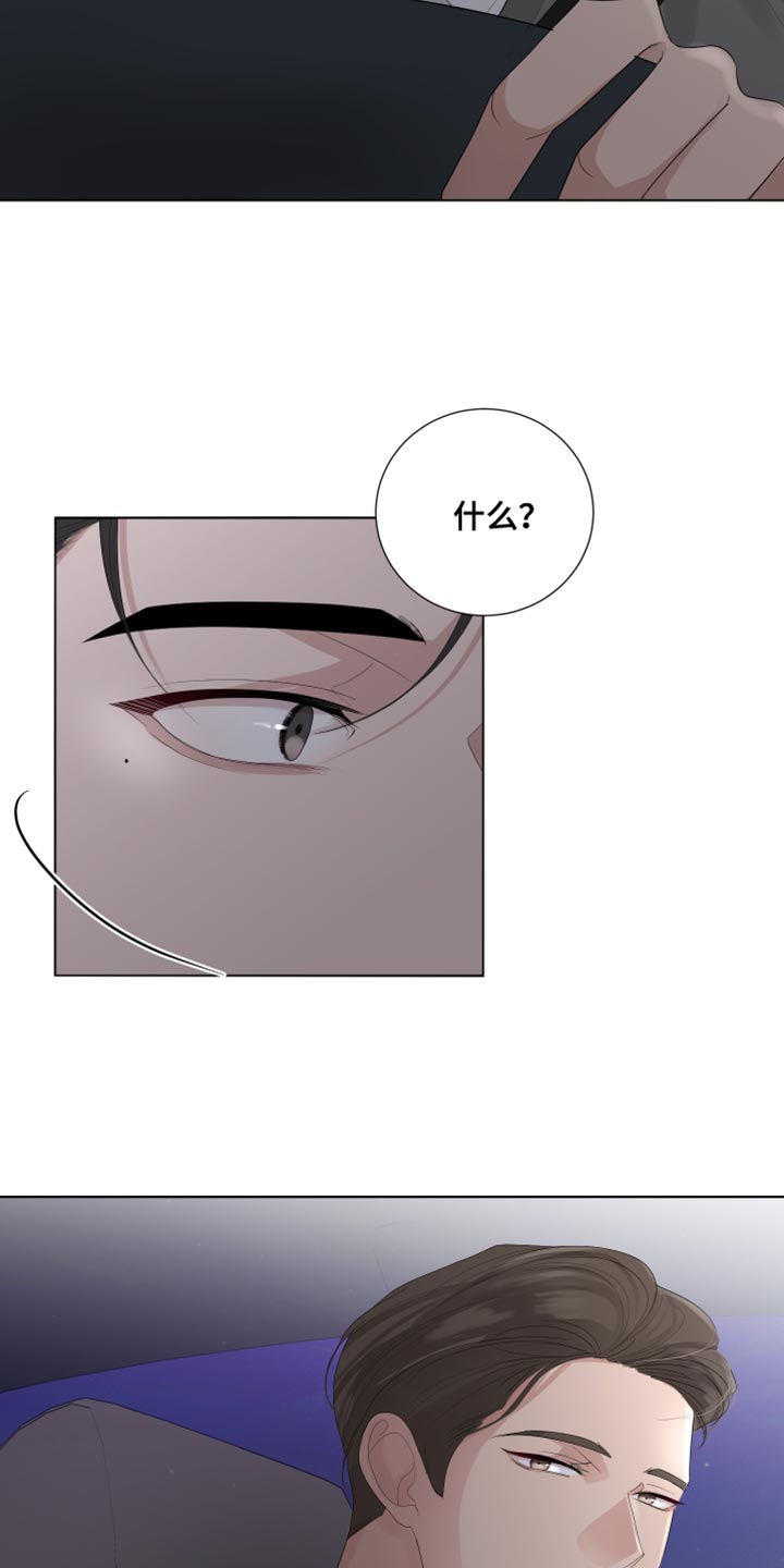 第89章：【第三季】勾引18