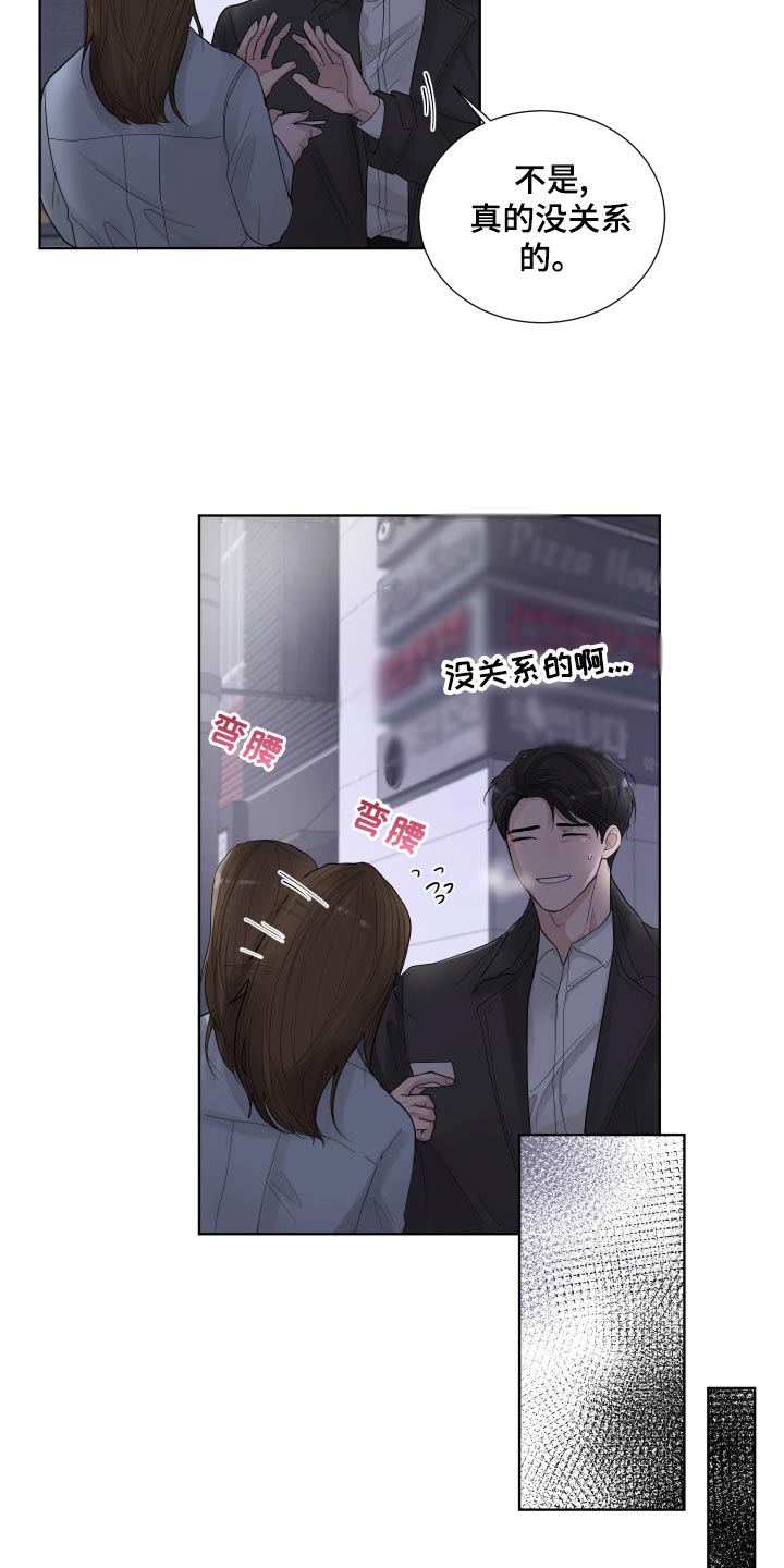第36话13