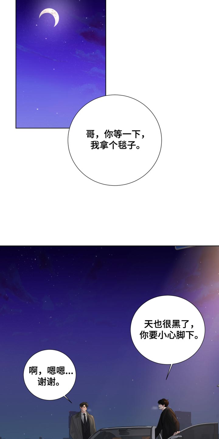 第86章：【第三季】只有我们的世界13