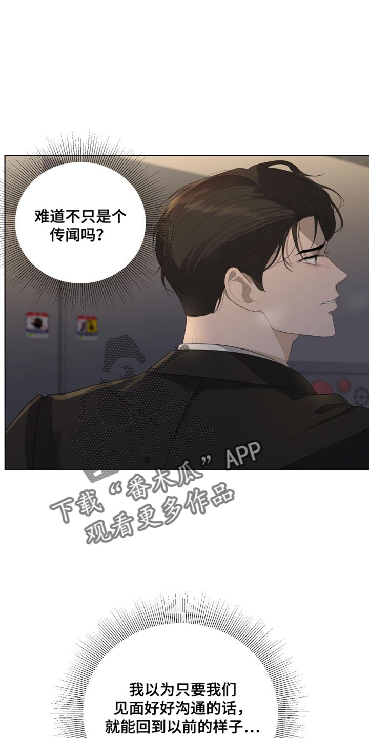 第109话9