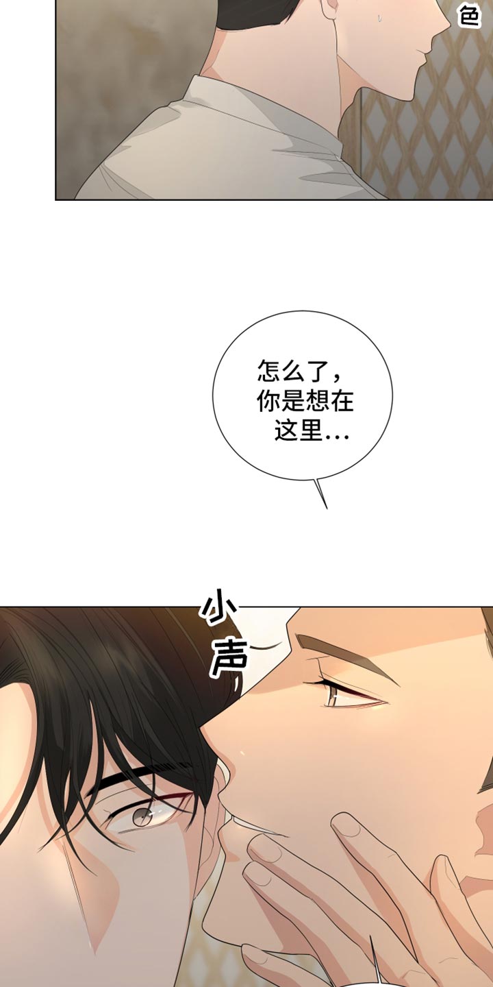 第91章：【第三季】同学聚餐18