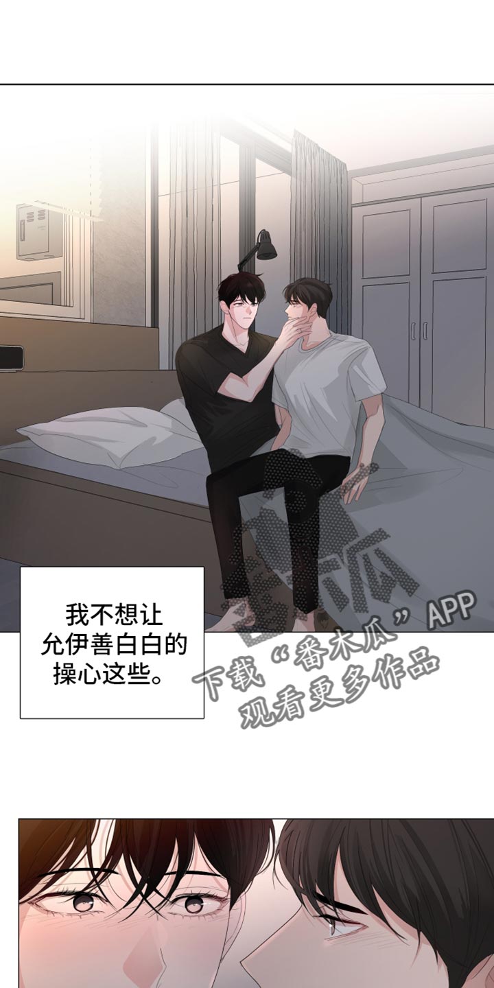 第91章：【第三季】同学聚餐0
