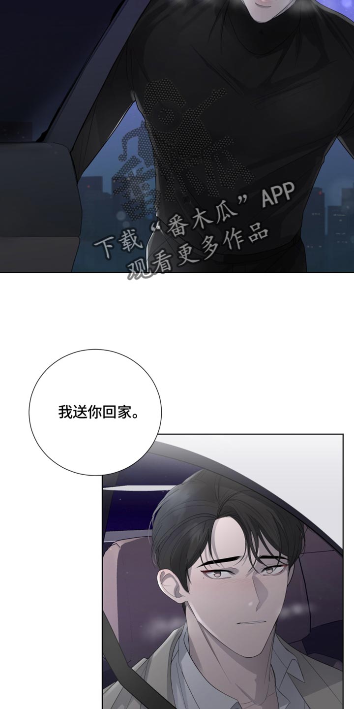 第93章：【第三季】我现在不想听21