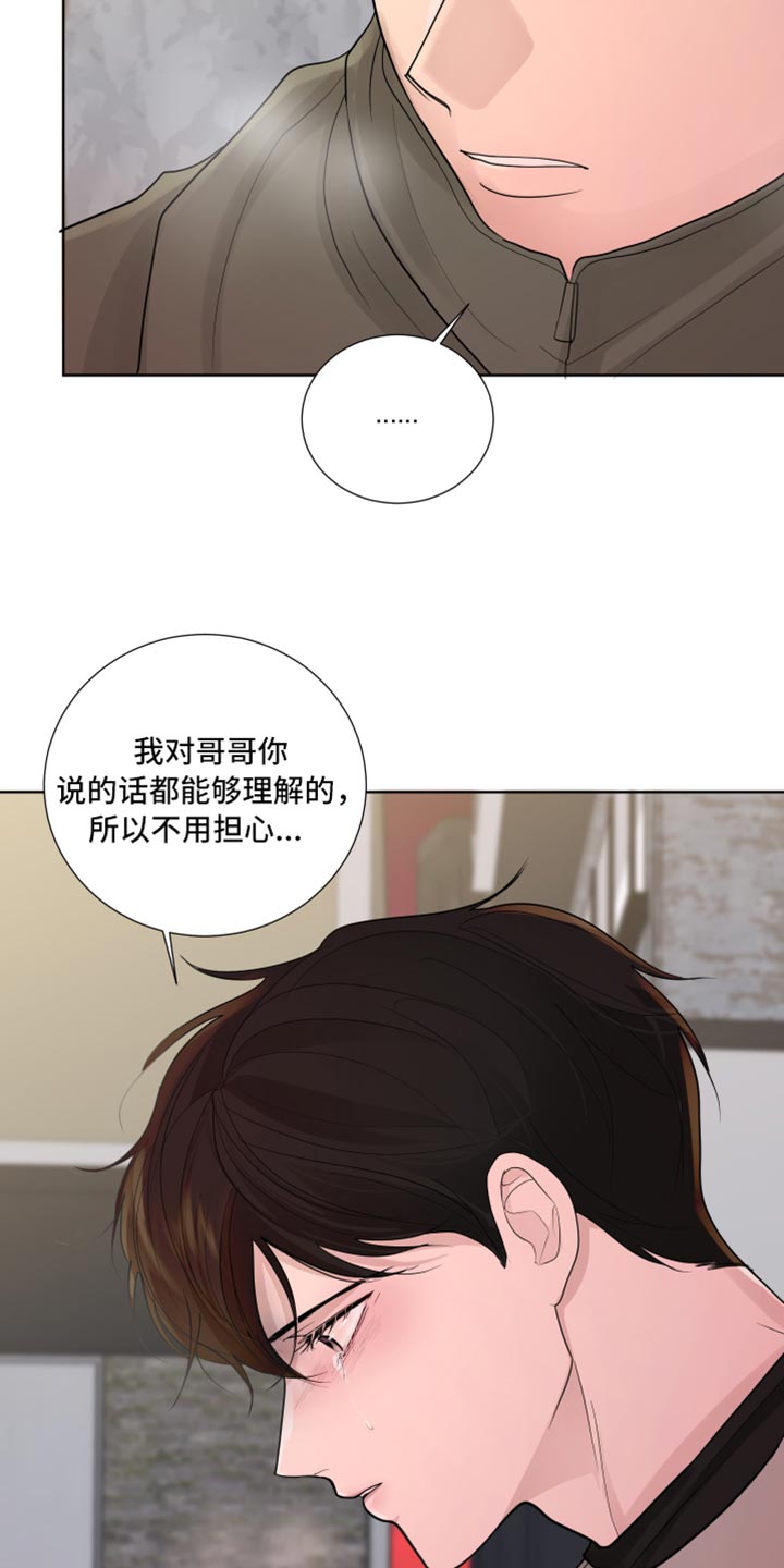 第46话13