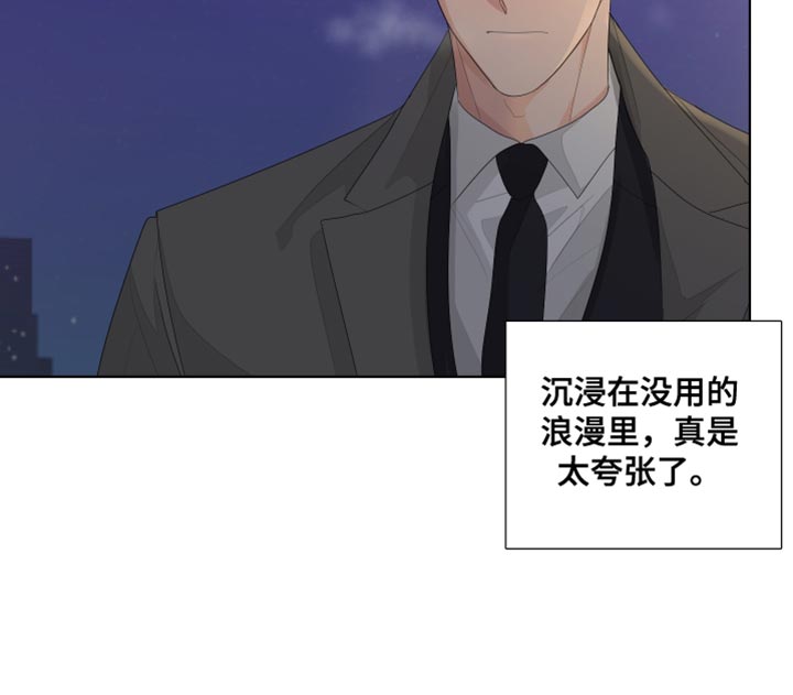 第86章：【第三季】只有我们的世界17