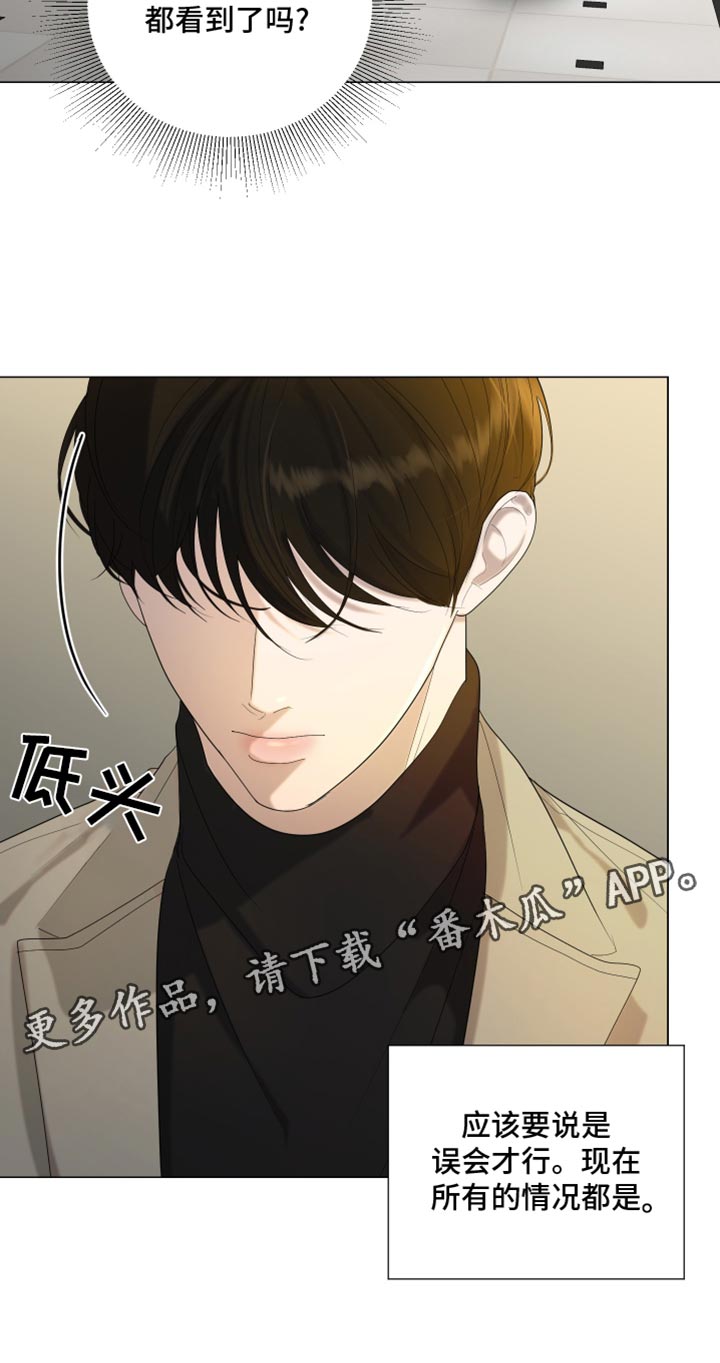 第92章：【第三季】误会26