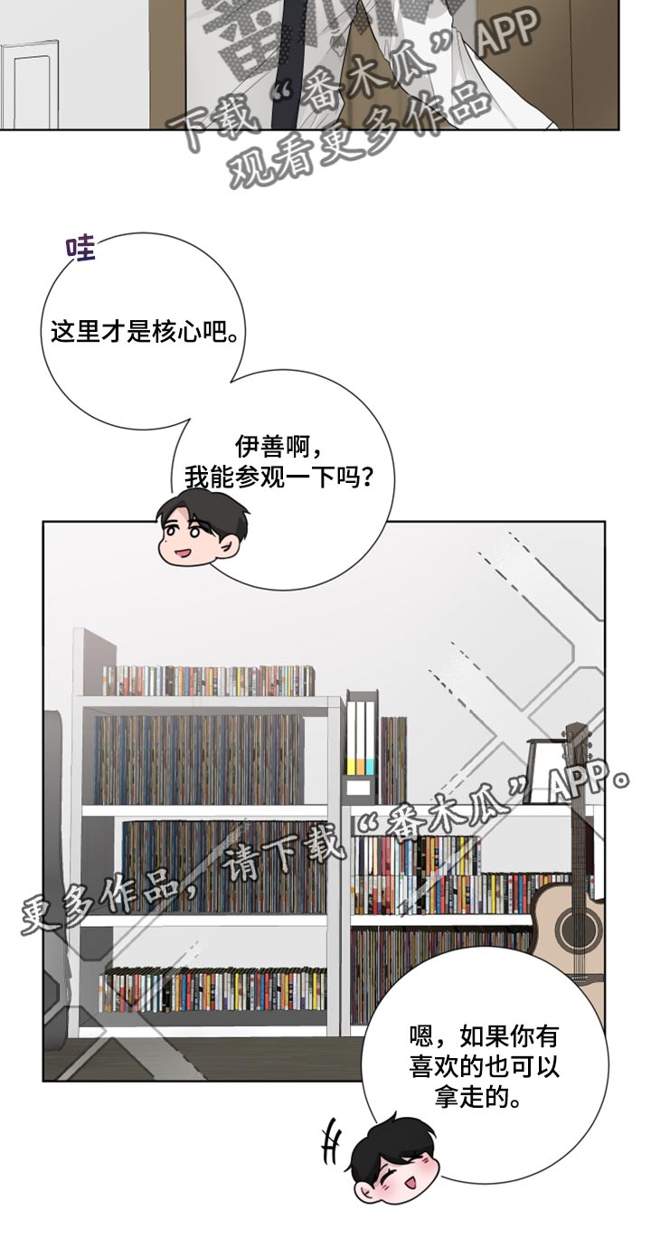 第49话23