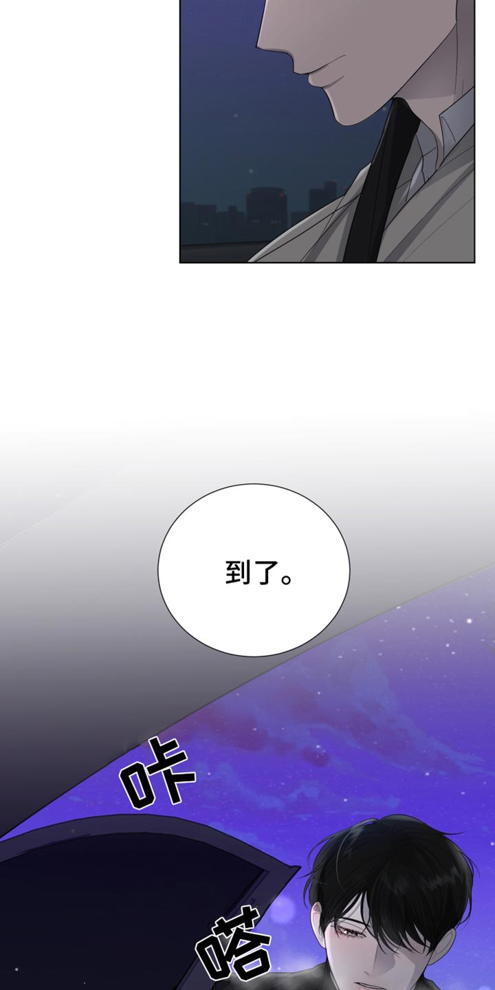 第93章：【第三季】我现在不想听20