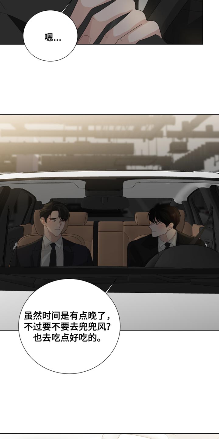 第86章：【第三季】只有我们的世界5