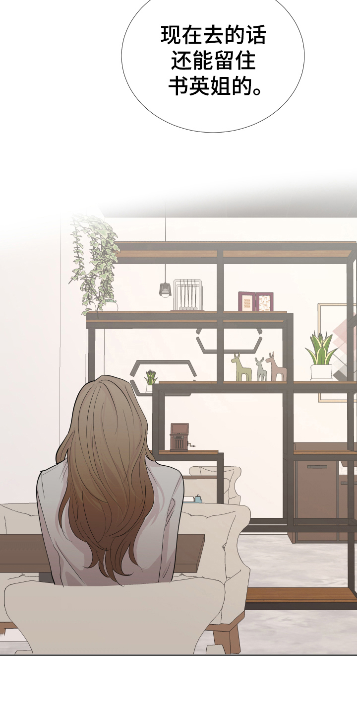 第14话14