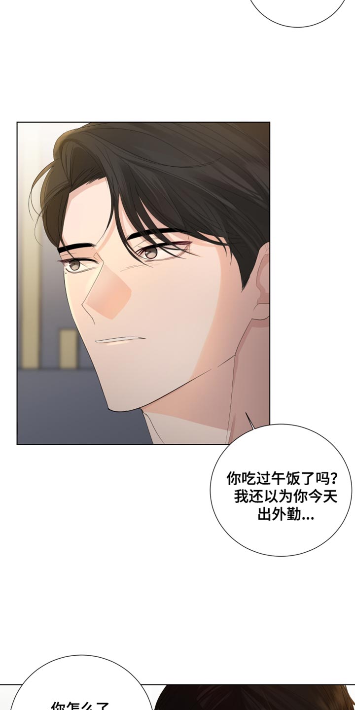 第87章：【第三季】开玩笑13