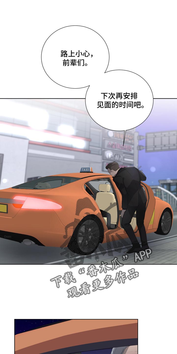 第92章：【第三季】误会0