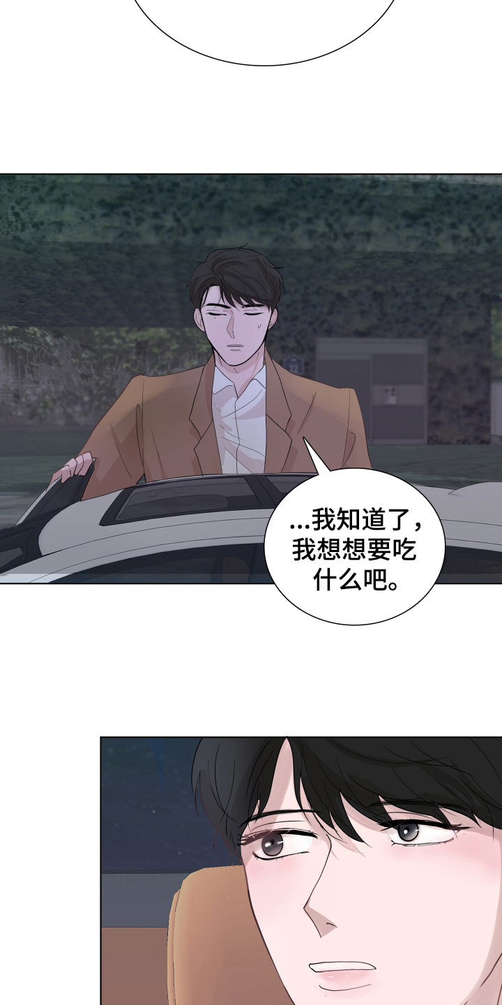 第6话11
