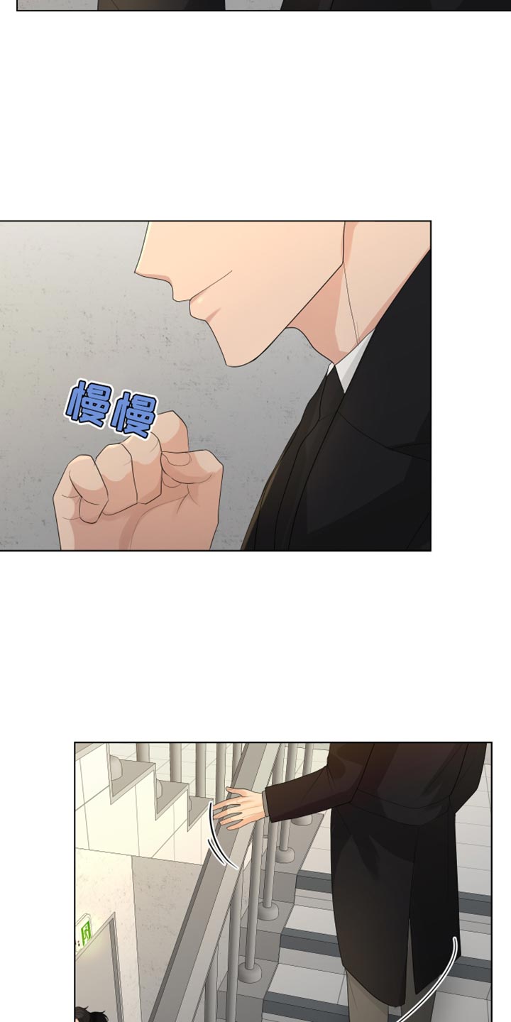 第88章：【第三季】掉以轻心20