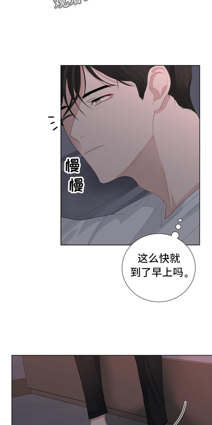 第90章：【第三季】不要太相信我1