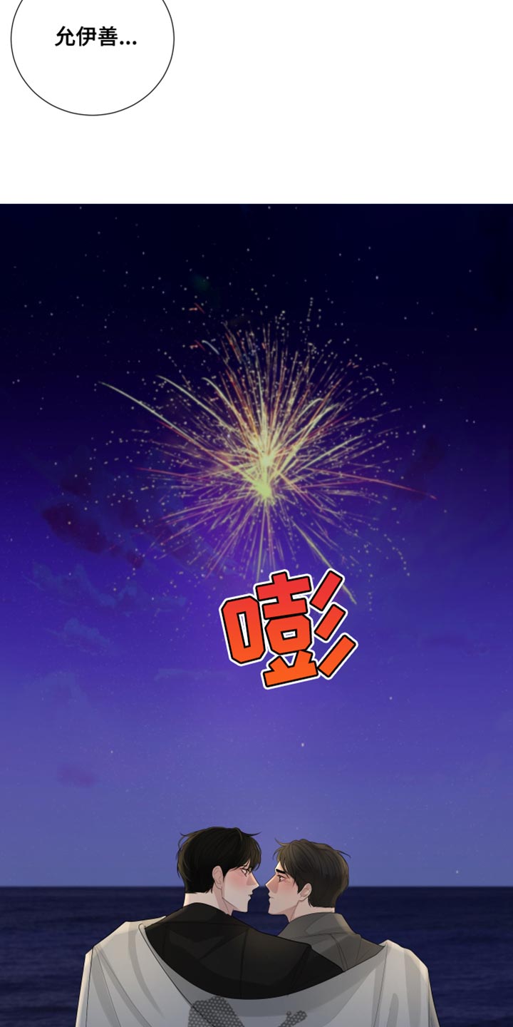 第86章：【第三季】只有我们的世界21
