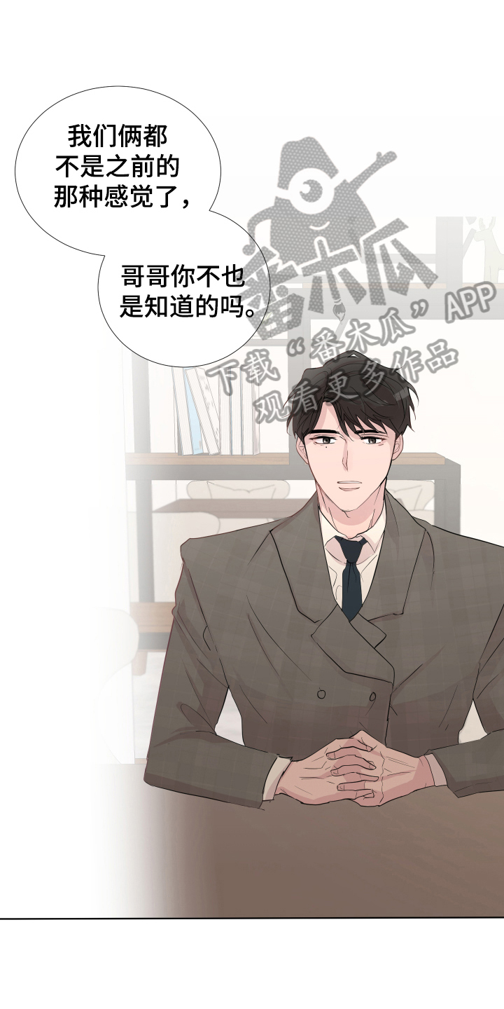 第15话11