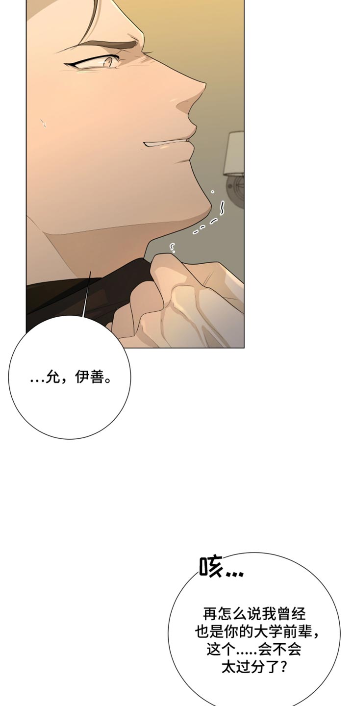 第93章：【第三季】我现在不想听3