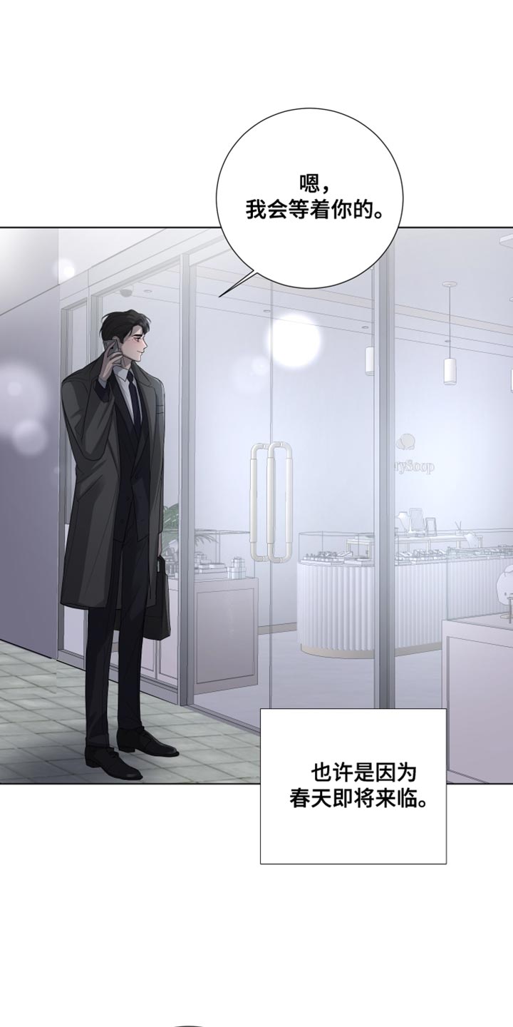 第99话20