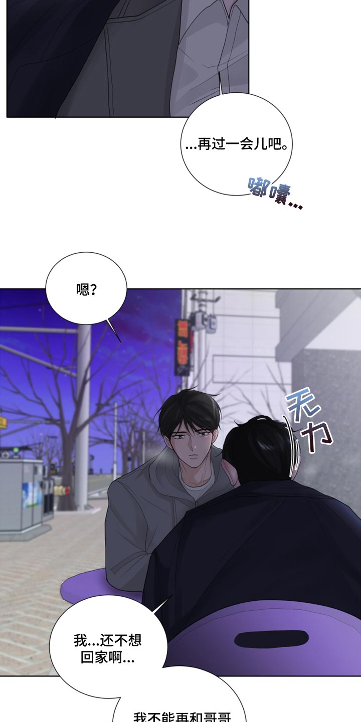 第42话3