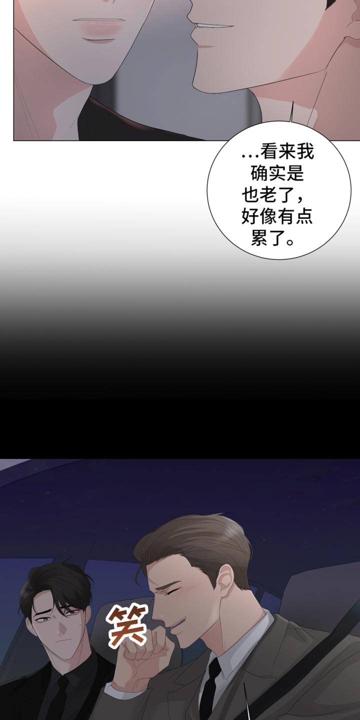 第91章：【第三季】同学聚餐1