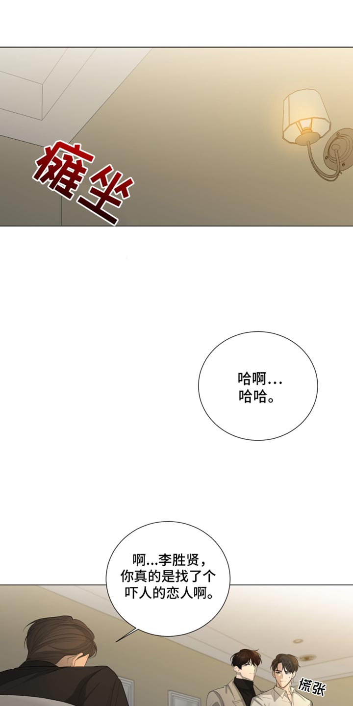 第93章：【第三季】我现在不想听10