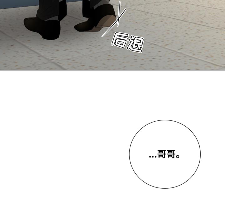 第87章：【第三季】开玩笑24