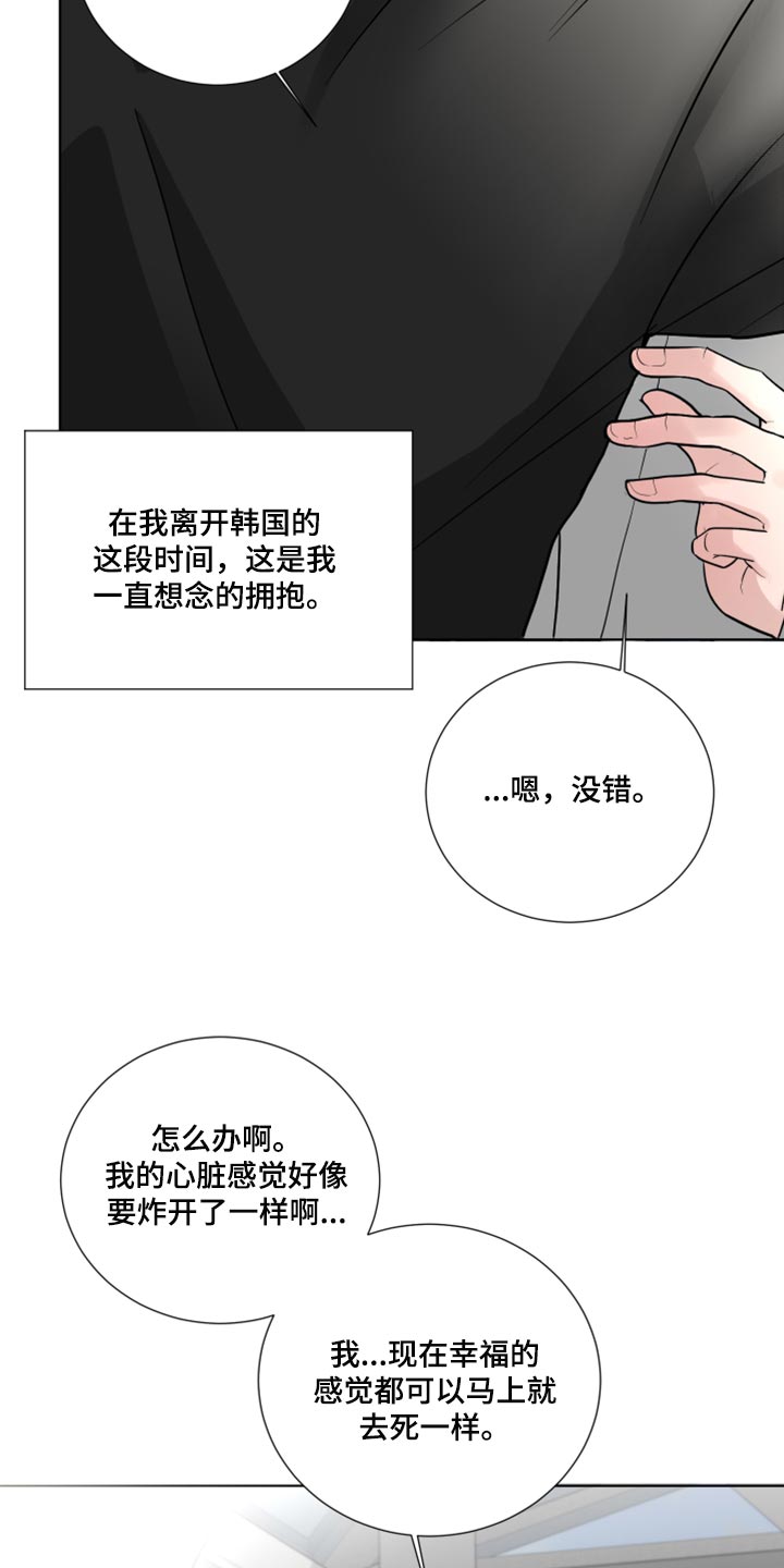 第56话26
