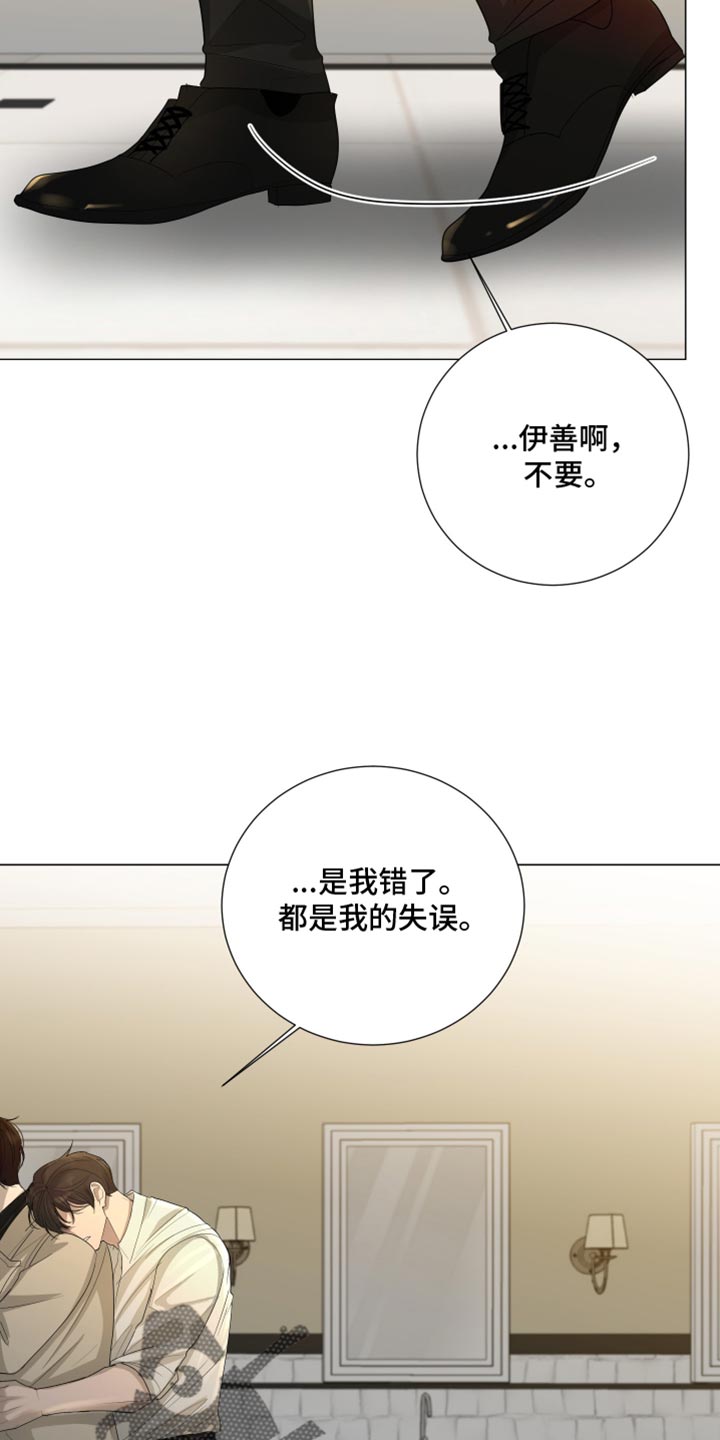 第93章：【第三季】我现在不想听6