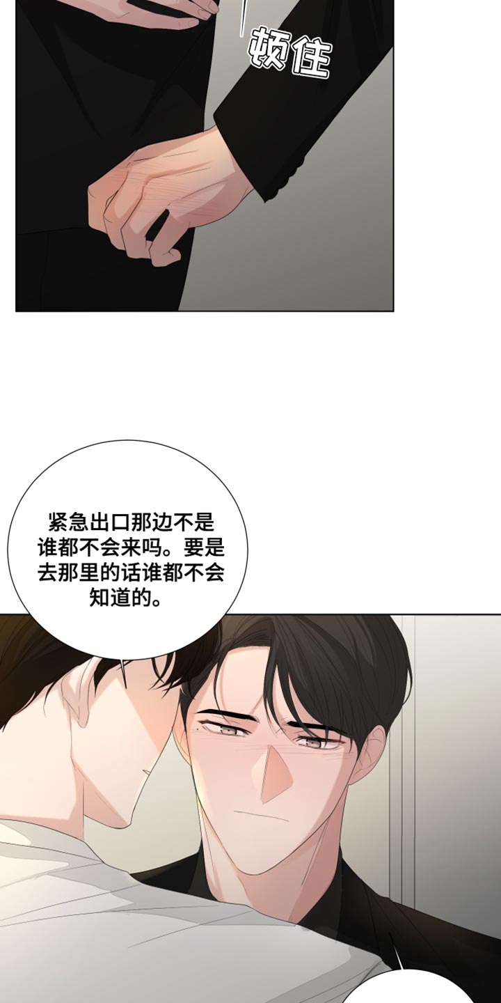 第87章：【第三季】开玩笑22