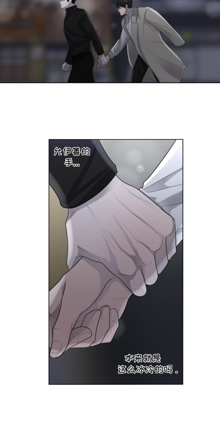 第93章：【第三季】我现在不想听23