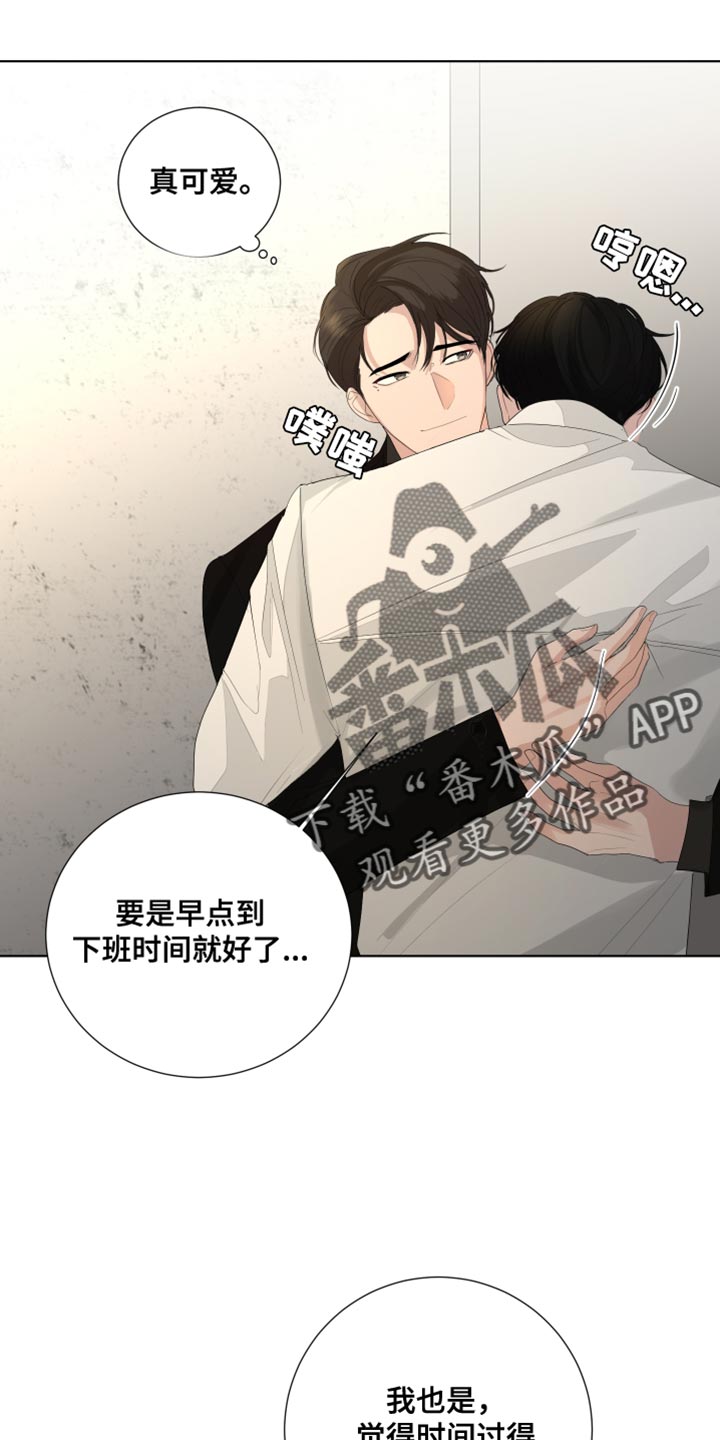 第88章：【第三季】掉以轻心10