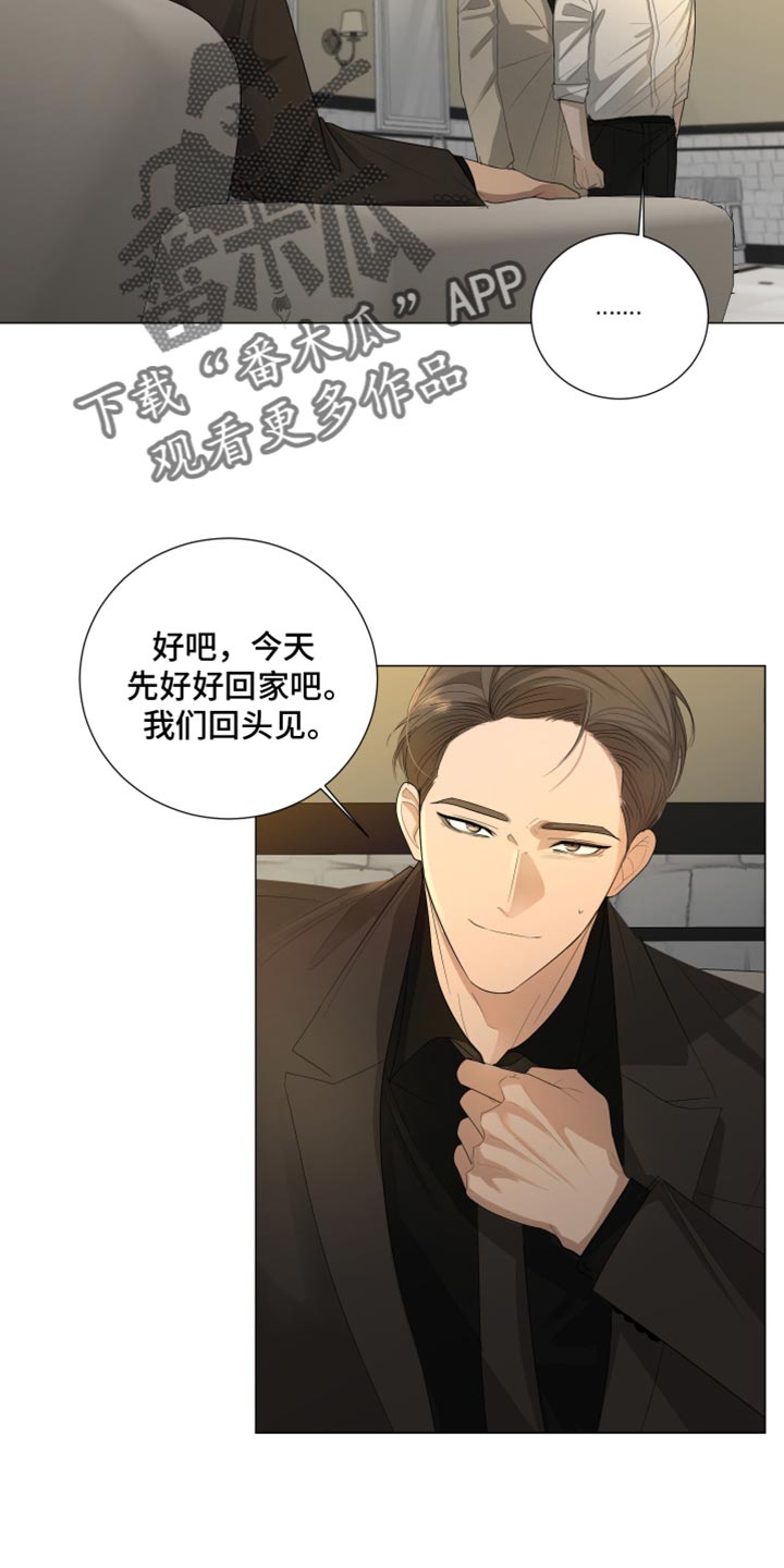 第93章：【第三季】我现在不想听11