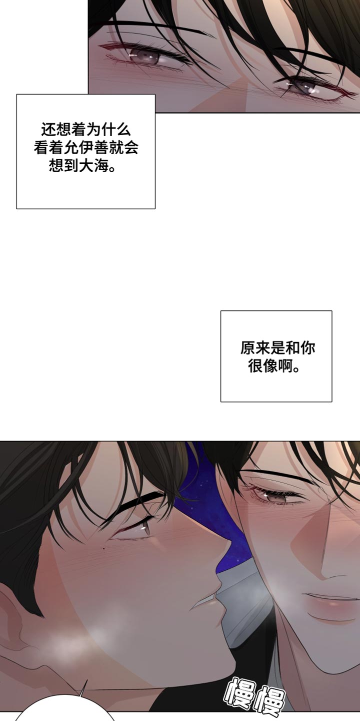 第86章：【第三季】只有我们的世界20