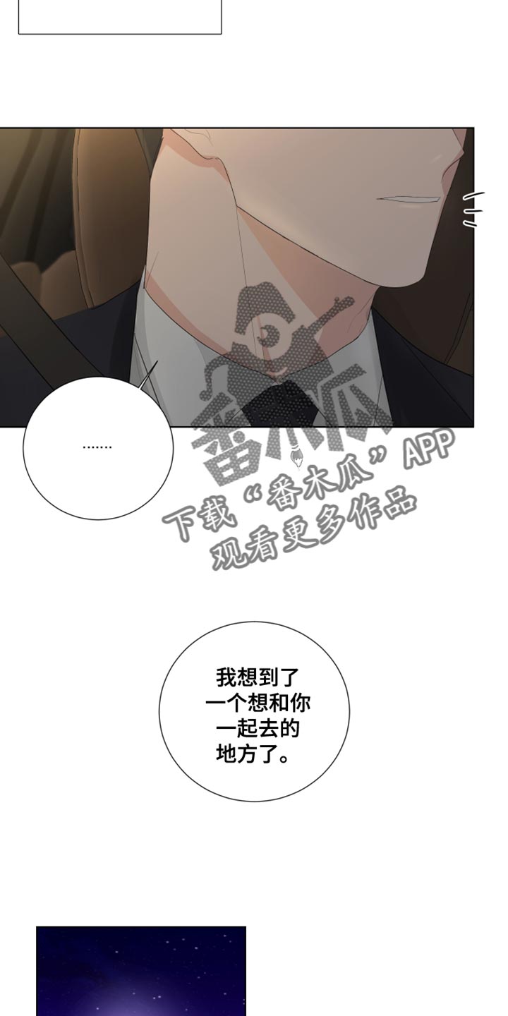第86章：【第三季】只有我们的世界12