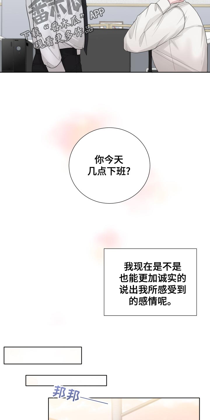第40话16
