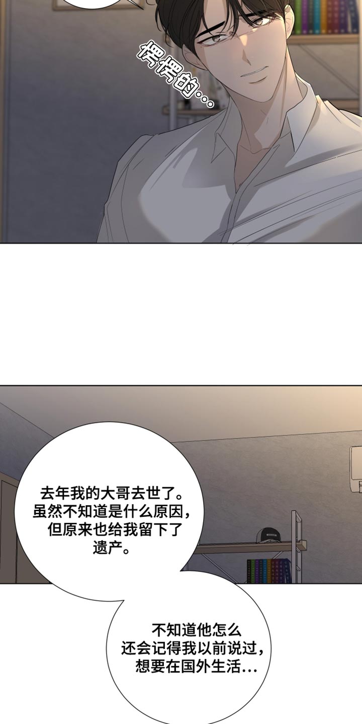 第110话11