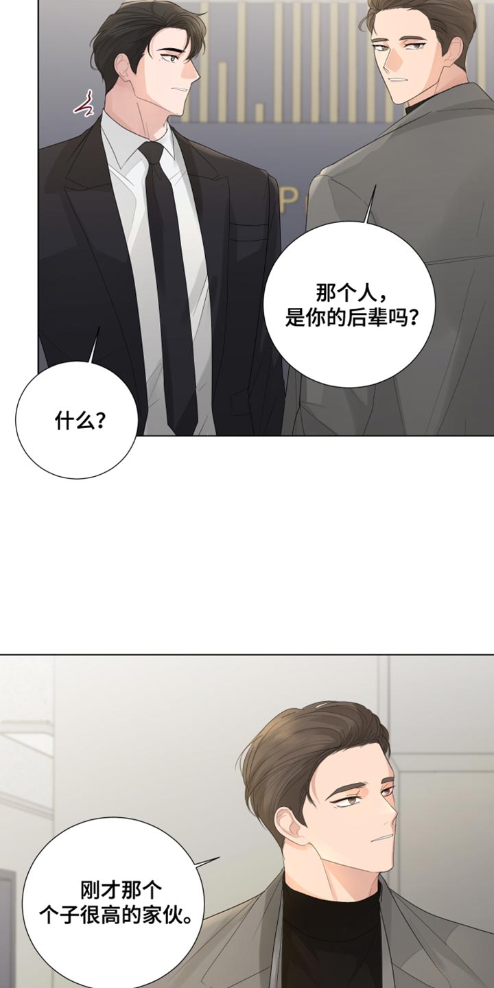第85话15