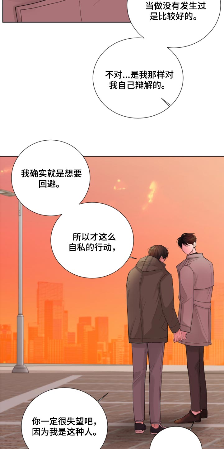 第47话12