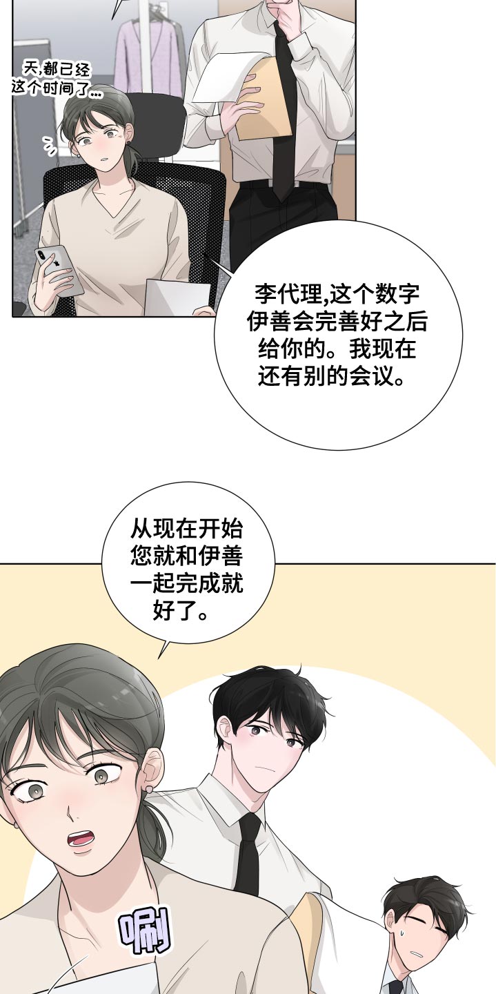 第39话20