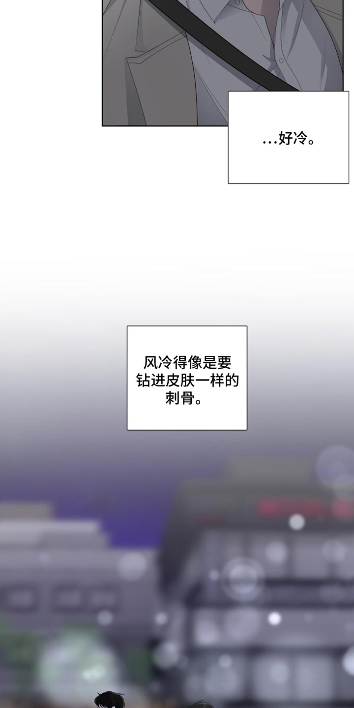 第93章：【第三季】我现在不想听22