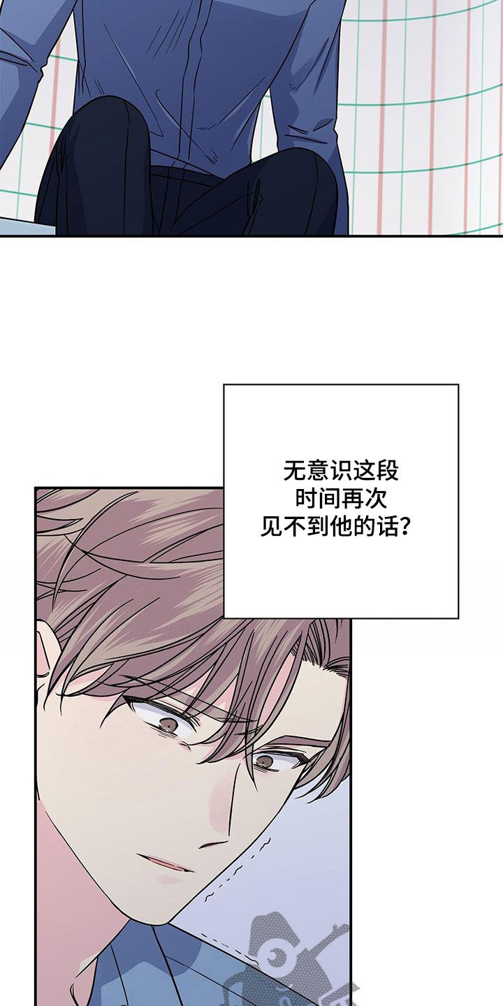 第116章：以前4