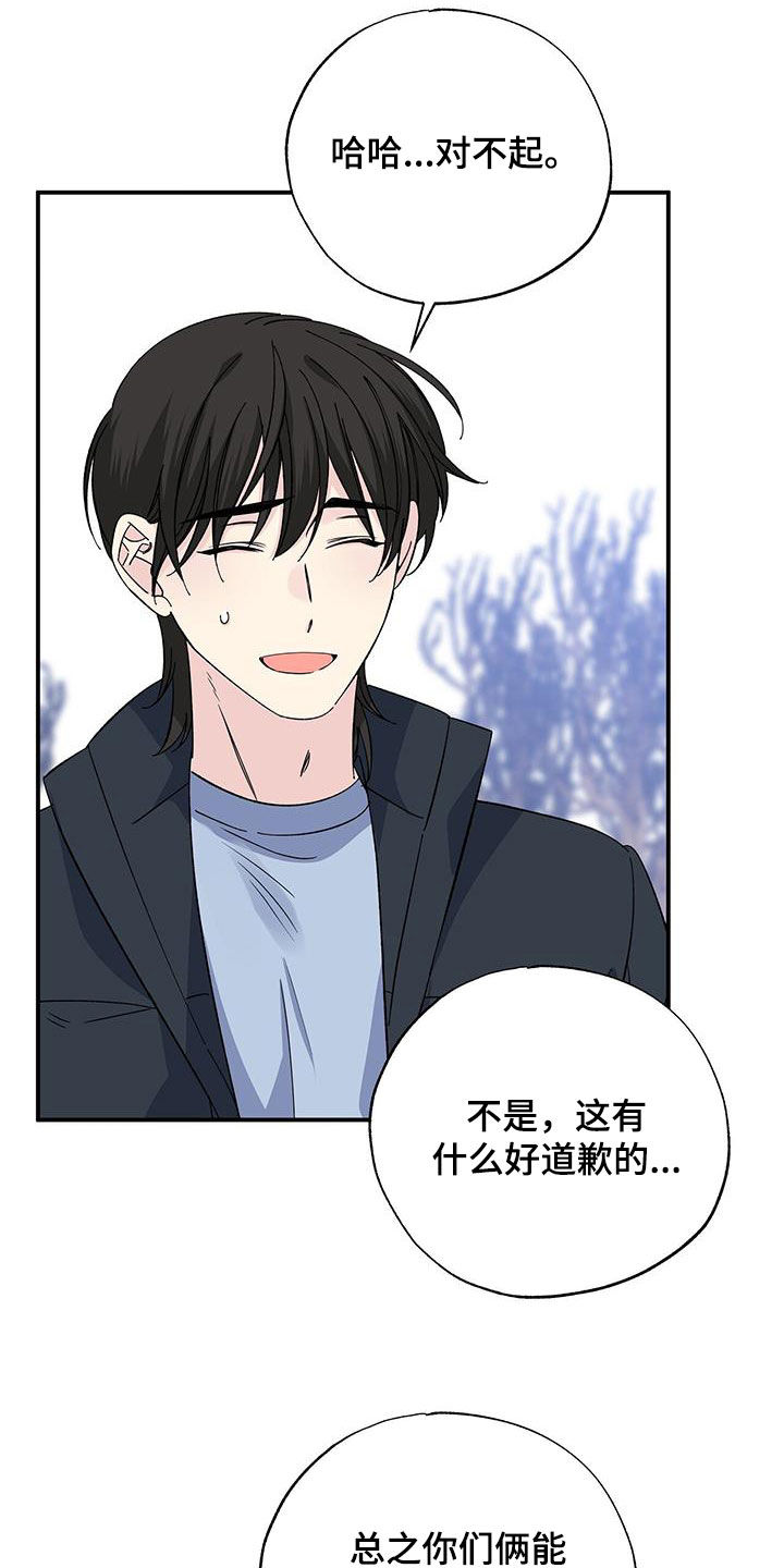 第121章：面面俱到10